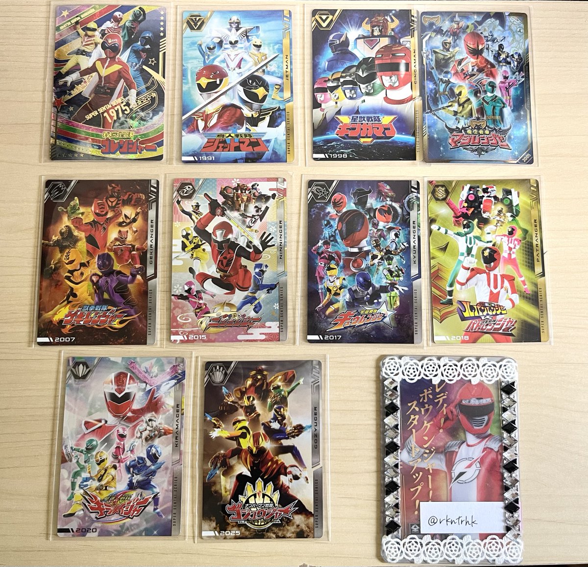 イタジャガ スーパー戦隊シリーズ 50周年記念カードコレクション 交換

譲)画像のもの

求)ボウケンジャー

郵送でのお取引となります。
お気軽にお声掛けください。