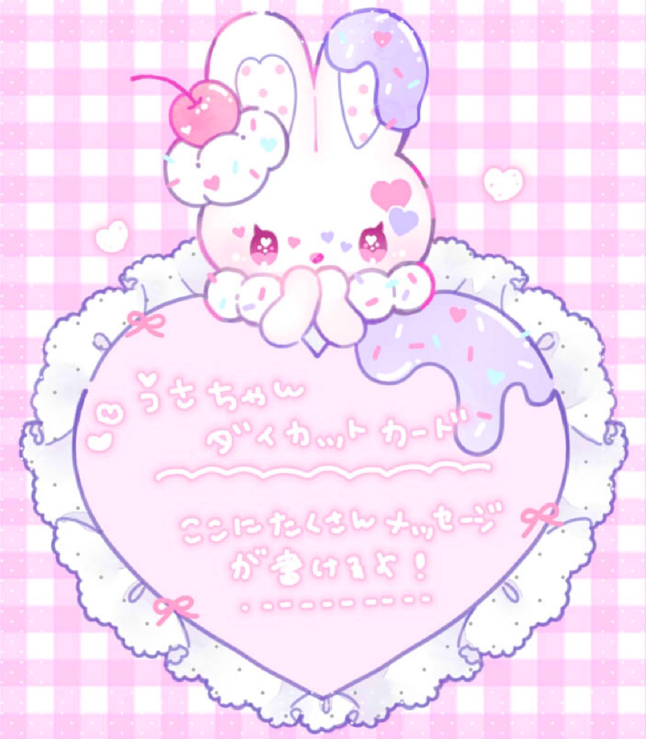 なつめ様♡ありがとうございます♡ なつめ (@_nachandayo_x) / X