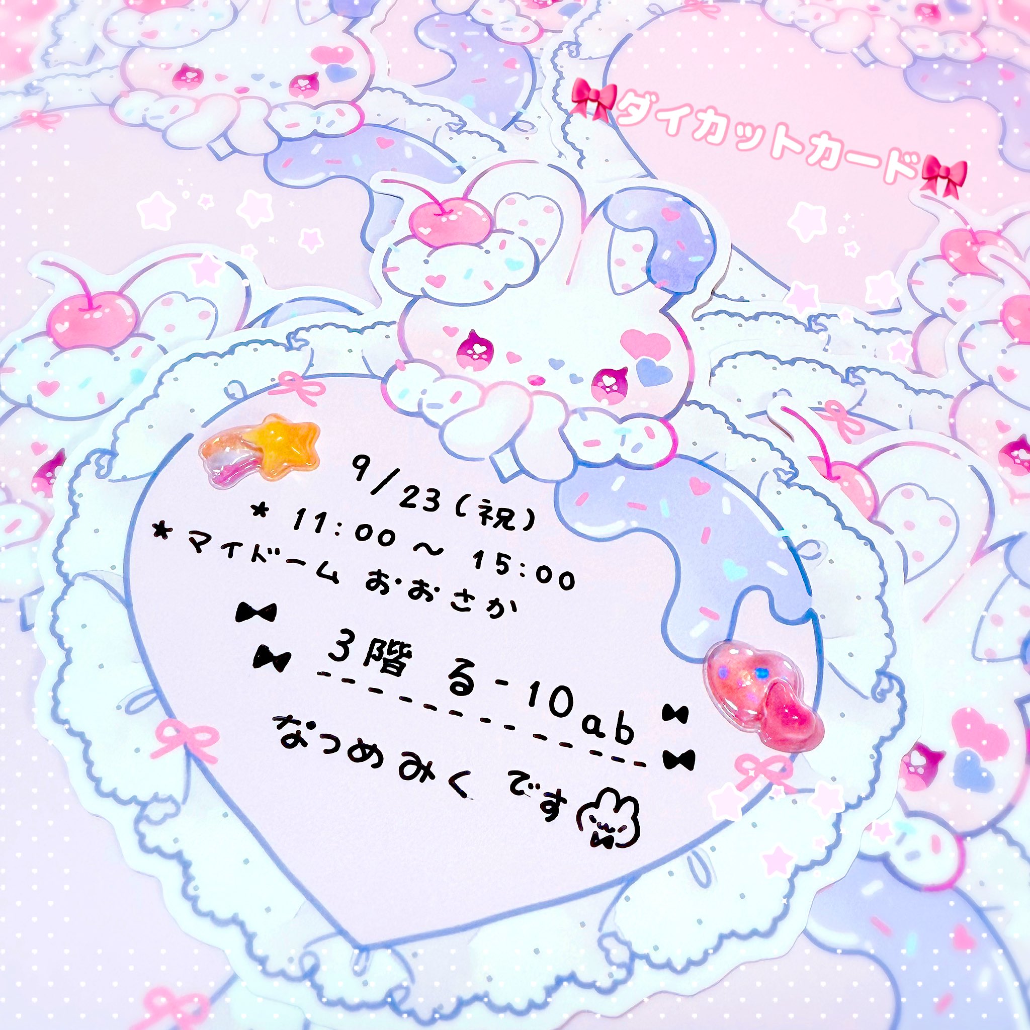 なつめみく♡ on X: 