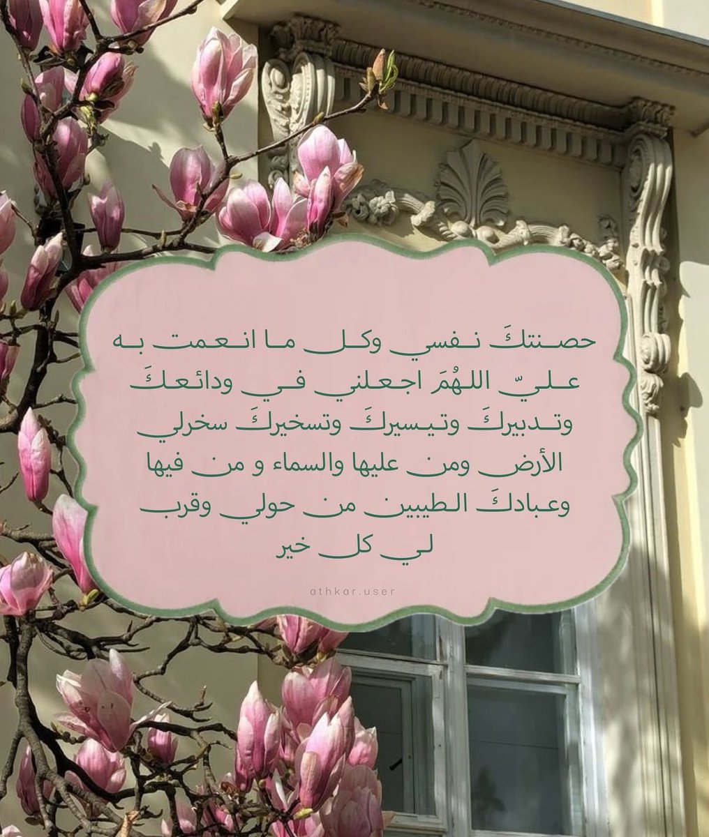 ذكر (@ill2ie) on Twitter photo 