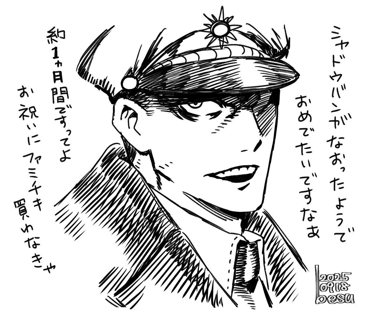 ホント良かった。 