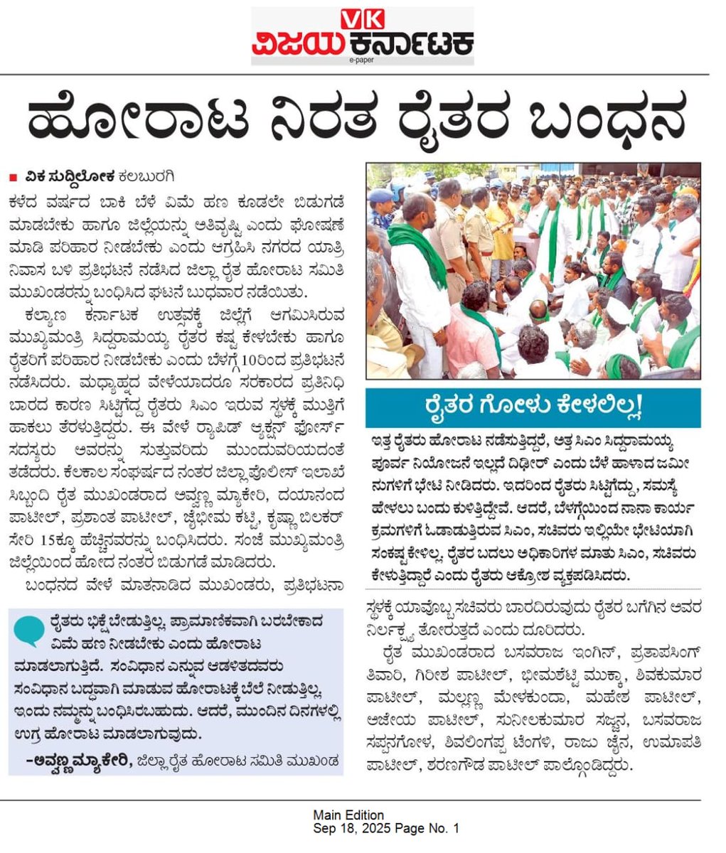 Avvanna s myakeri (@asmyakeri) on Twitter photo 