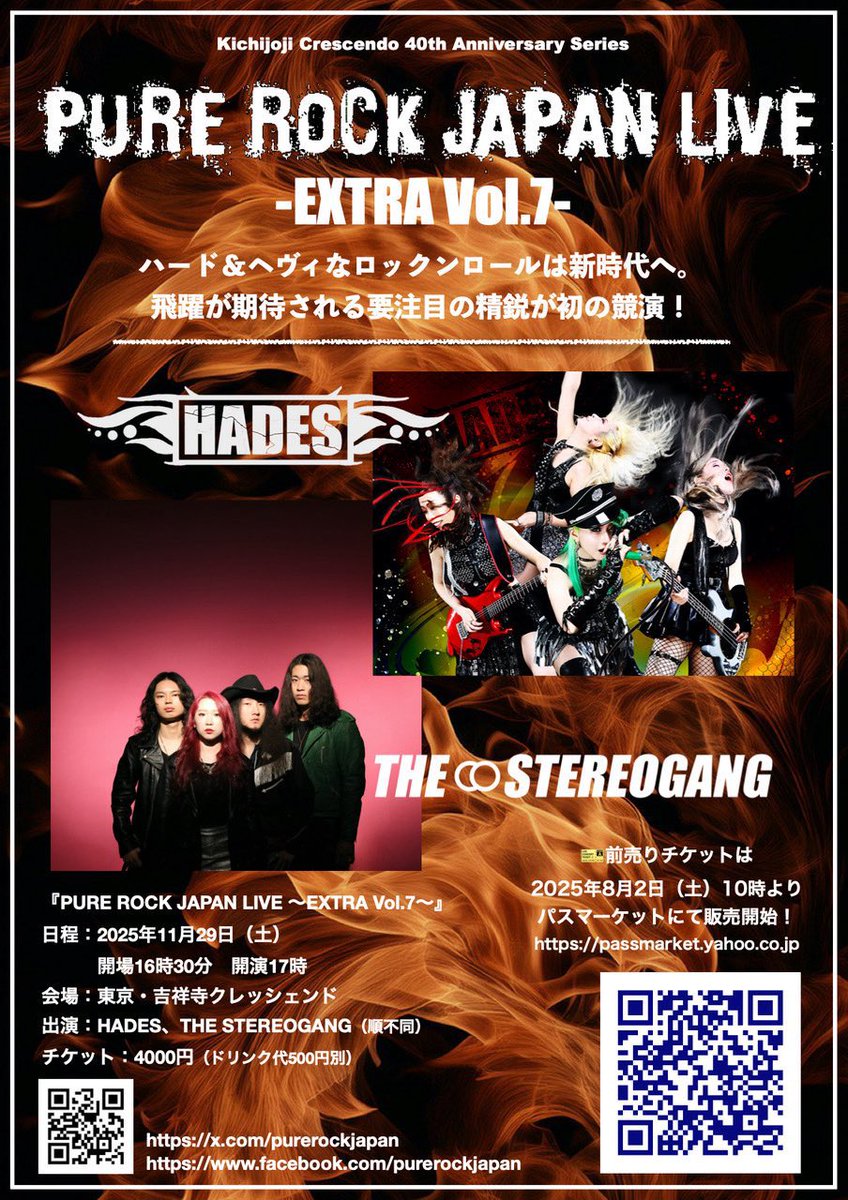 Miu THE・ステレオギャング (@dokuronchan_) / X