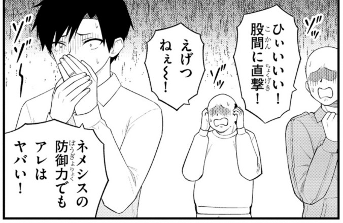 淫獄団地!明日11時に最新話更新です!宜しくお願いします～!! 