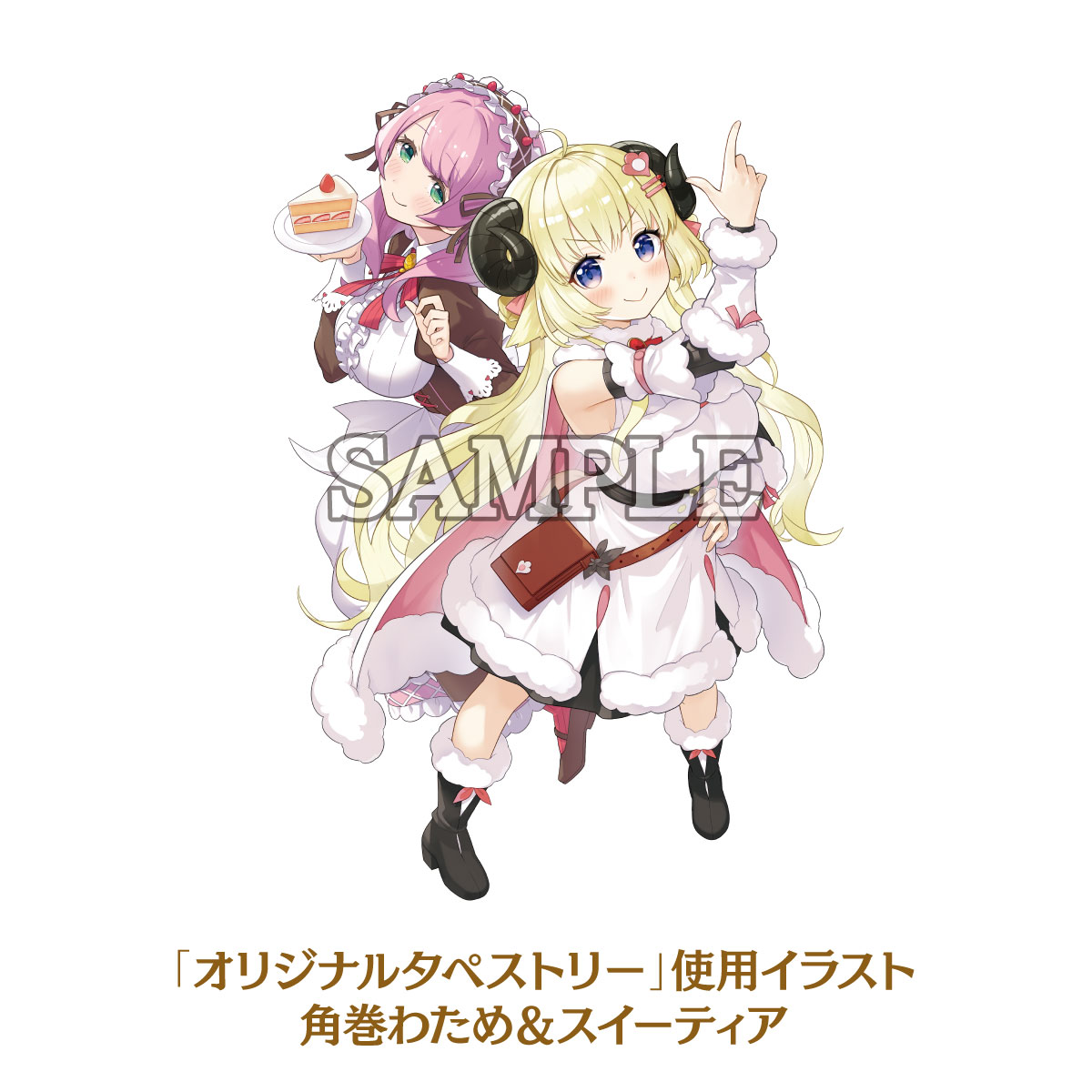 ✨新ゲーム情報／ 🐏🌽 ゲーム『エトランジュ オーヴァーロード