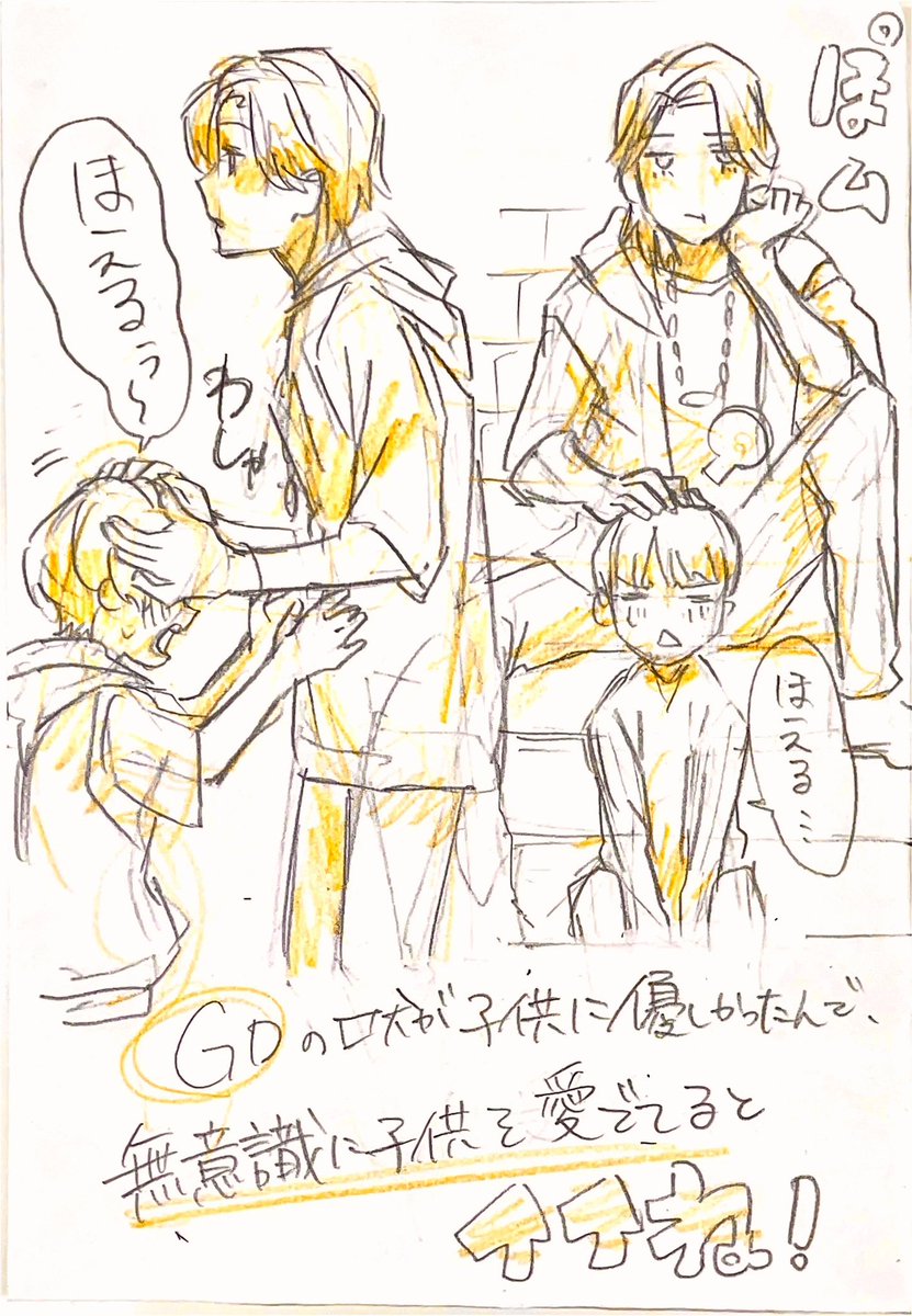 こうだったらいいなﾛ犬