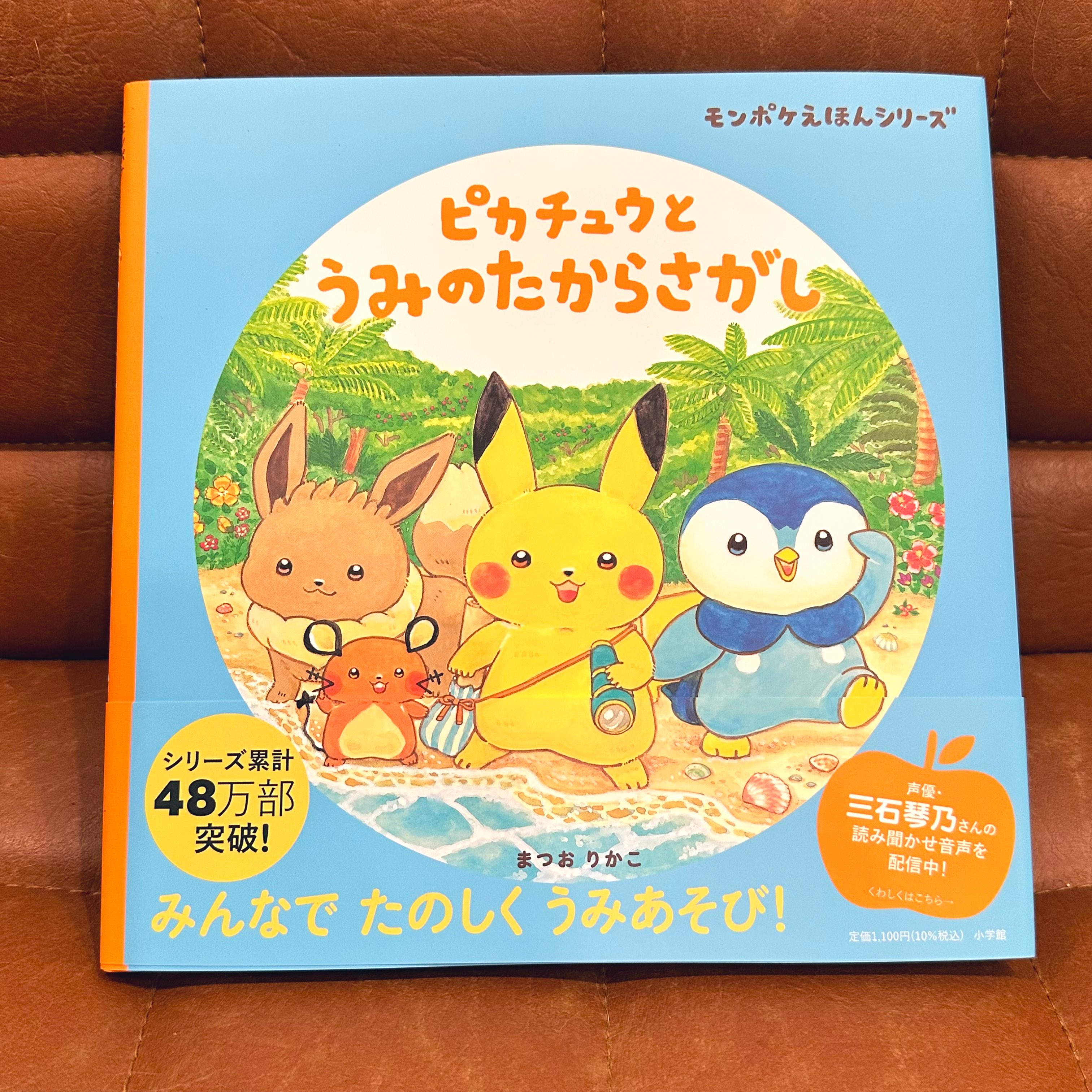 いつつごうさぎ - Search / X