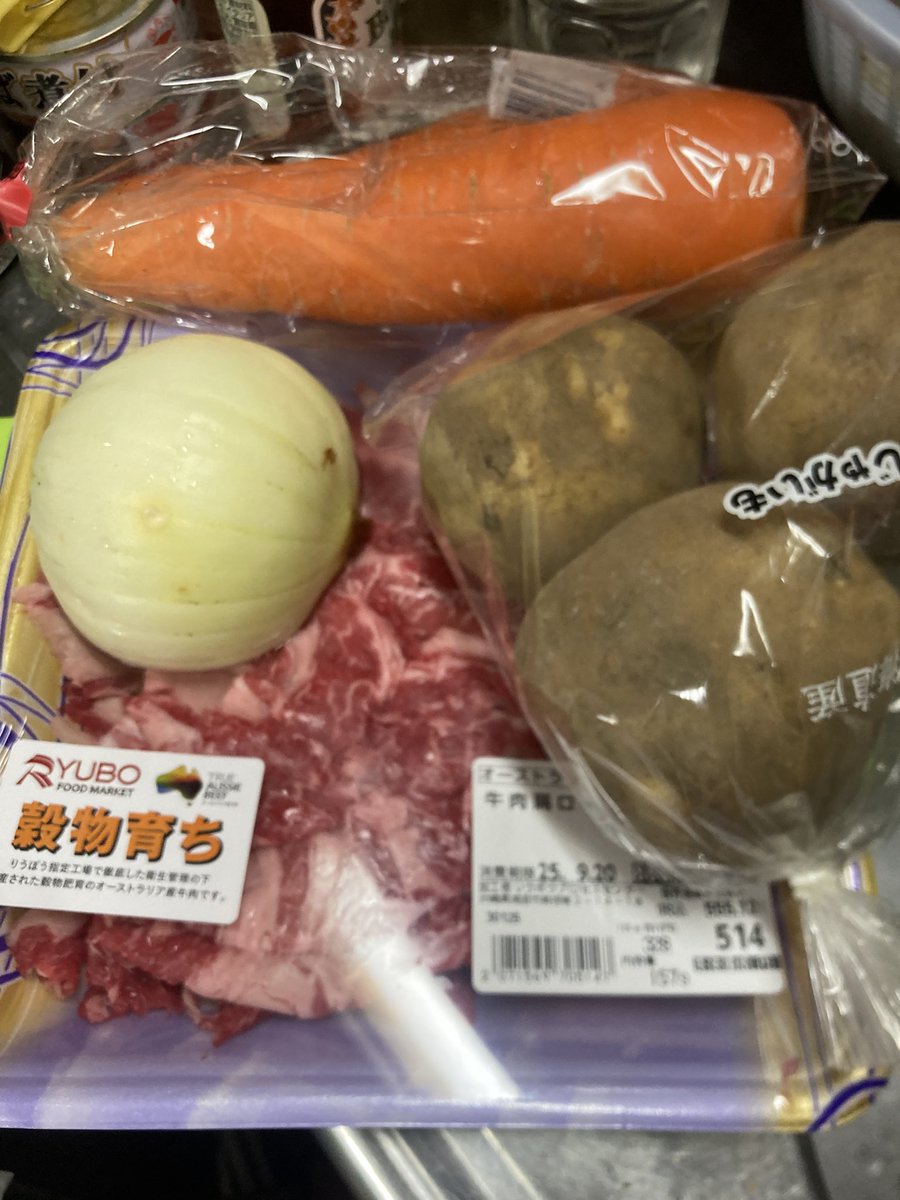 本日の被害者達