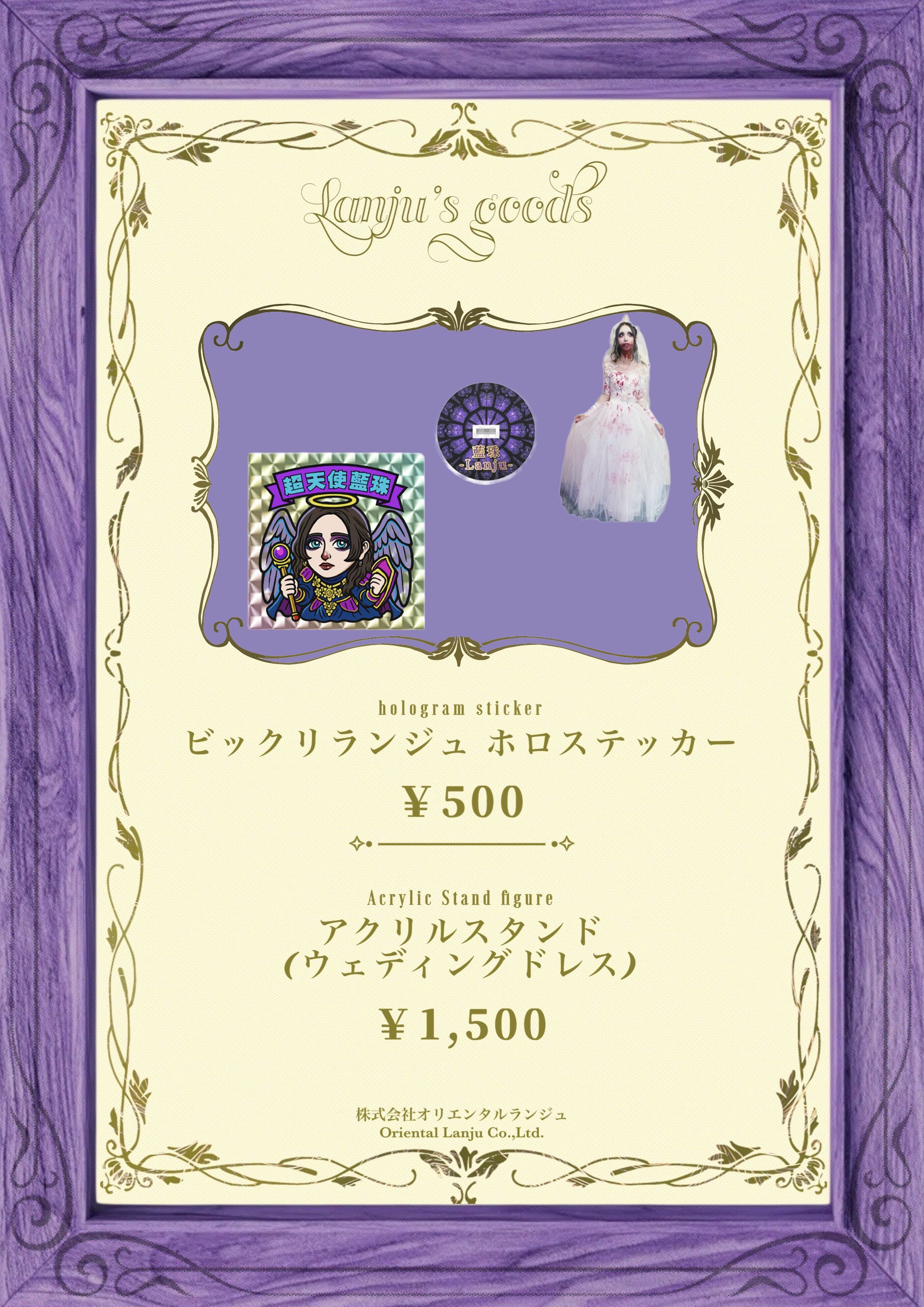 ex.リロードくゆるさんex.グリーヴァ緋雨さんgulu gulu藍珠さんチェキ Amazon.co.jp: gulu gulu 哀 サイン入りチェキ : 文房具
