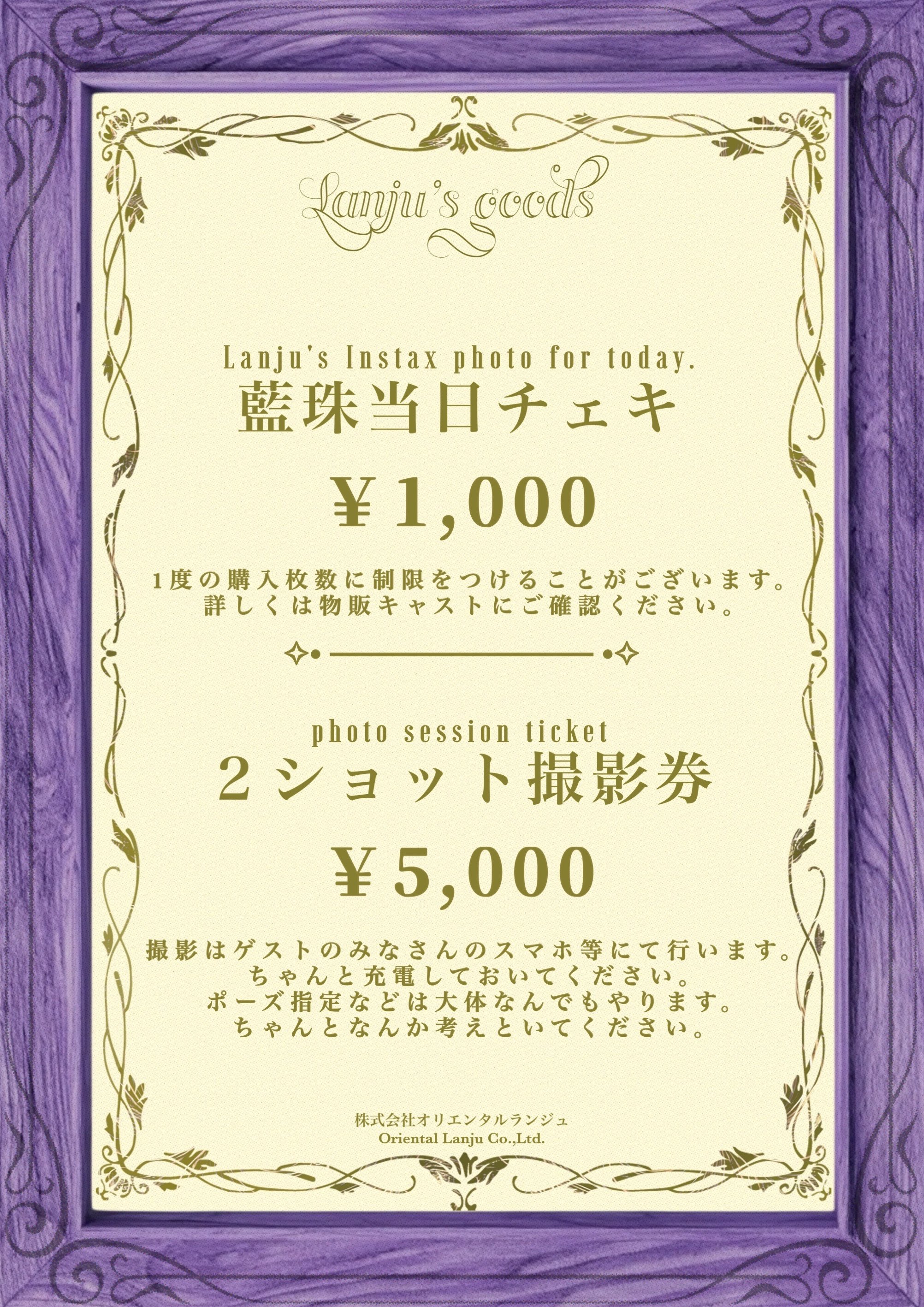 𖦹‎ 藍珠‎ 𖦹‎꧂ (@gulu__lanju) / X