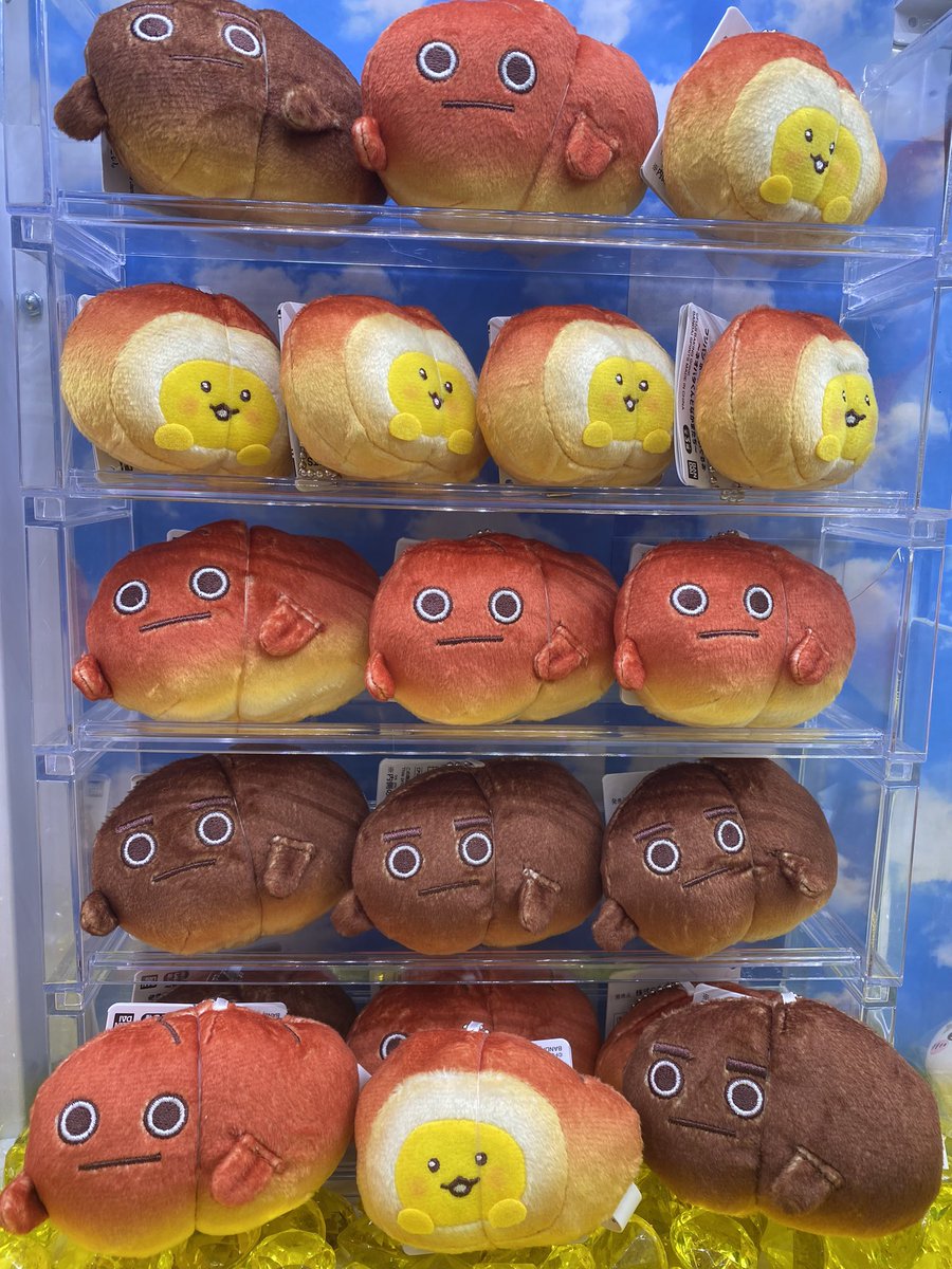お待たせいたしました🍞 こちらの新景品「フジパン ボールチェーン付き