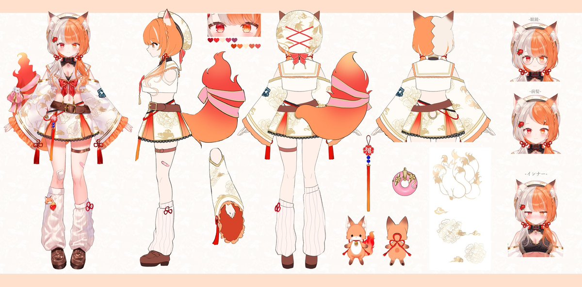 ⋆⸜ ⸜🦊三面図公開❤️‍🔥 ⸝‍ ⸝‍⋆ 尻尾ふさふさっ>ㅅ< こだわり ...