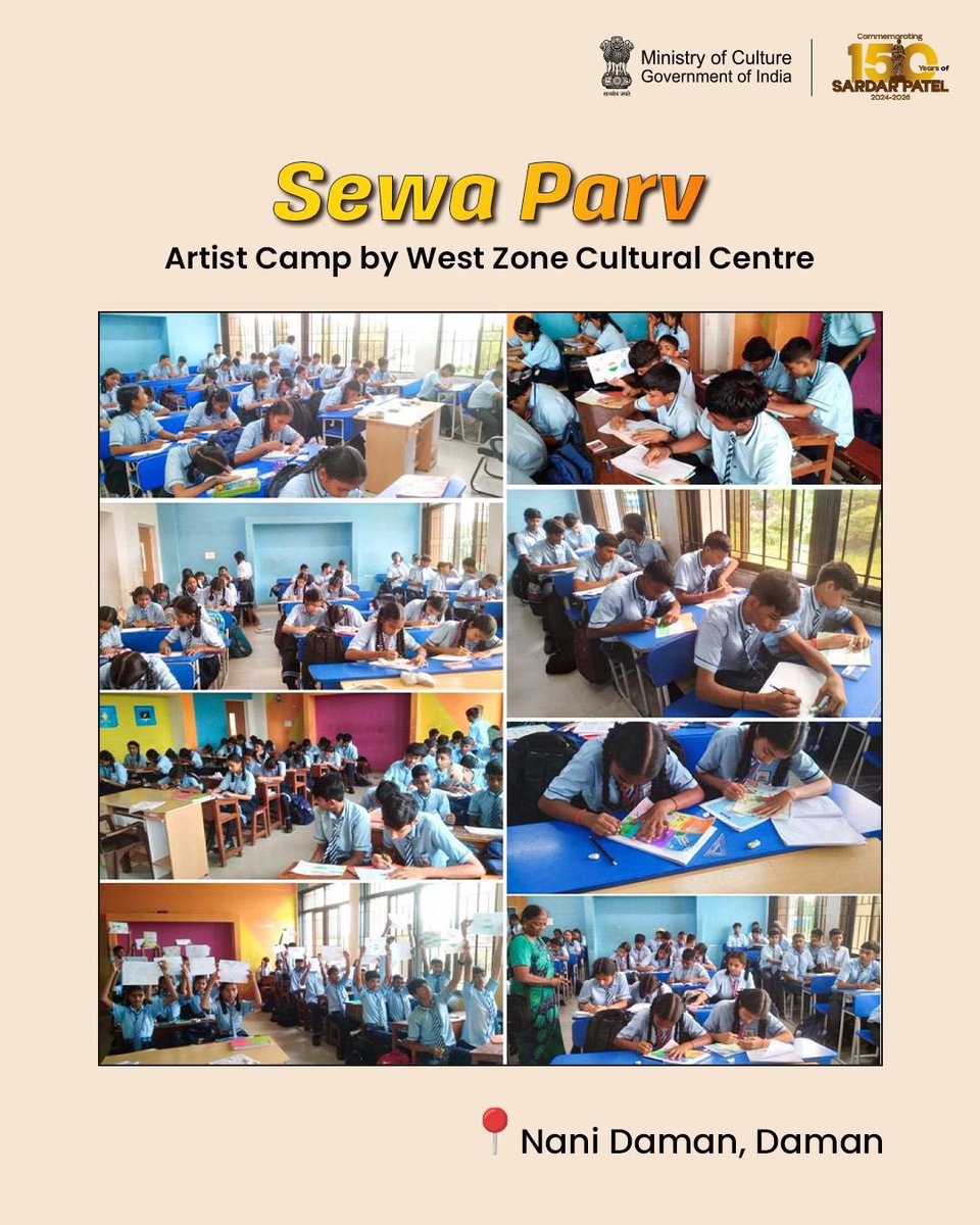Glimpses from the 'Sewa Parv Artist Camp' at Government High School, Nani Daman, (Daman).

School kids of all age groups participated in the painting   competition on the theme of 'Viksit Bharat' &amp; shared their vibrant artworks. ( 1/2 ) 

#CultureUnitesAll