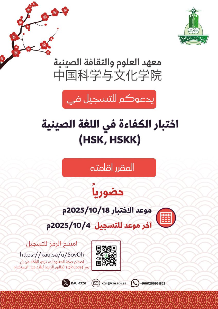 سكاو tweet media