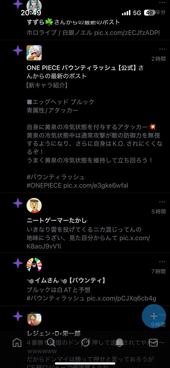 本垢つかってなさすぎて今これ