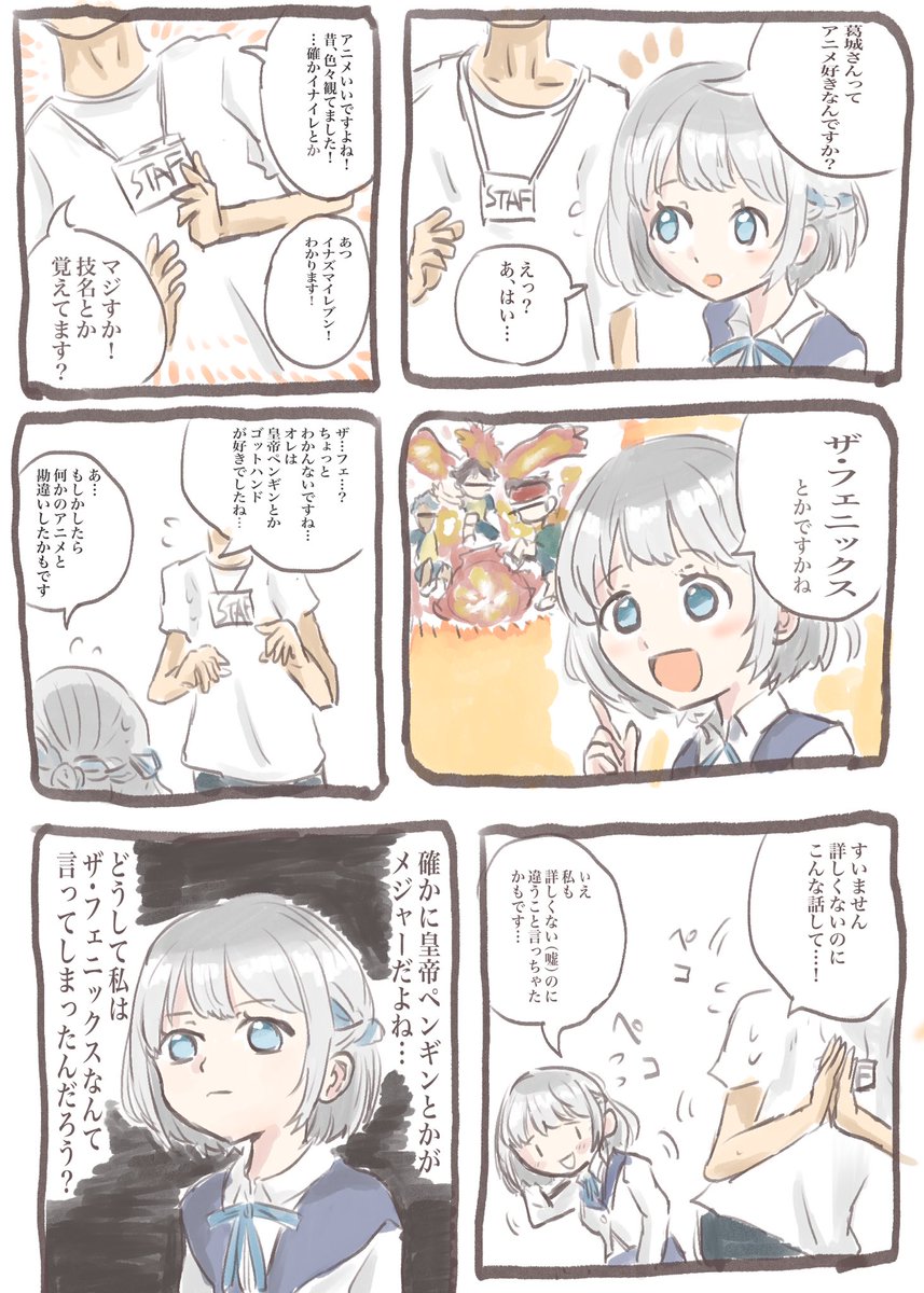 後悔リーリヤ

#葛城リリーヤ