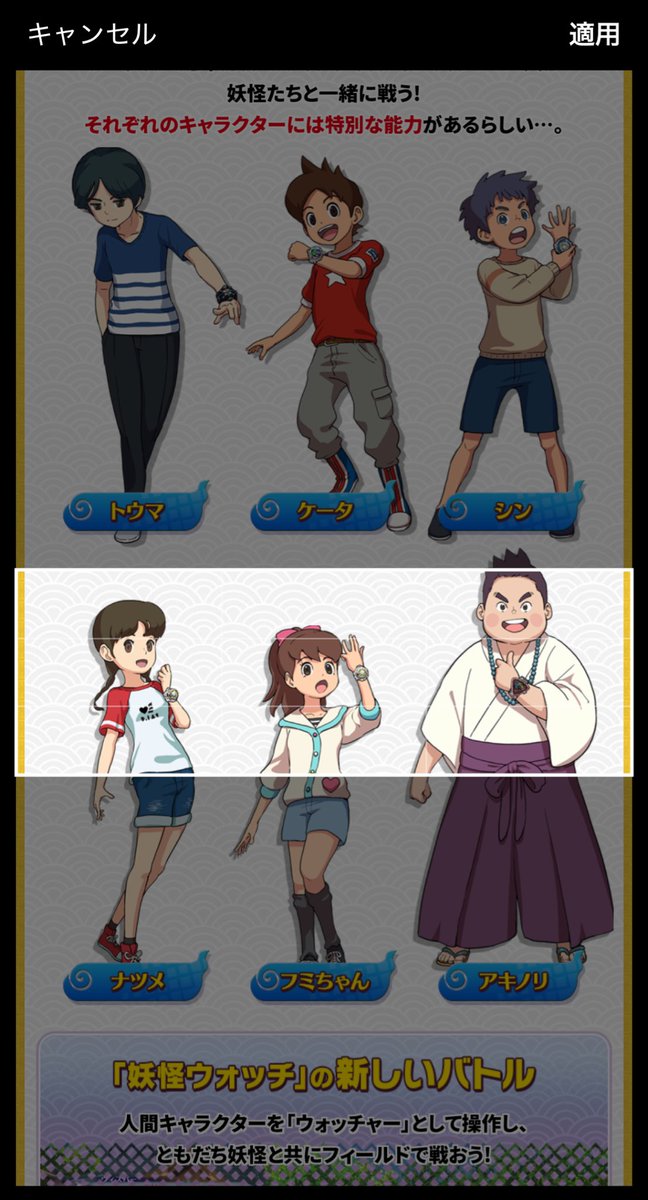 うまくヘッダーに収まらないズラ…