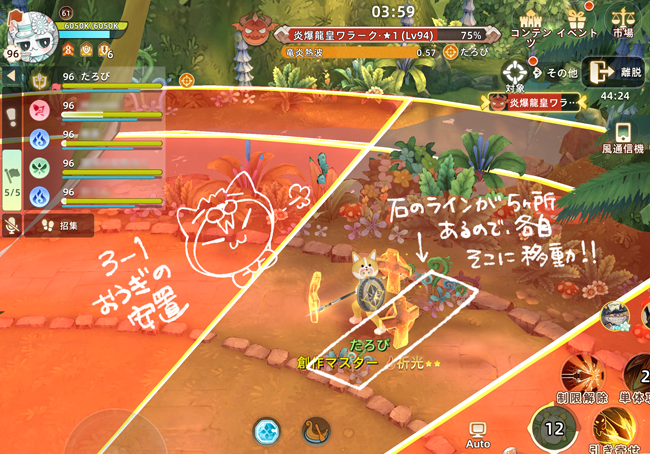 taropigames's tweet photo. ワラーク3-1の扇で一喜一憂している皆さん……
いま…あなたの脳内に……直接話しかけています……
なんか外周んとこに石の飾りが5個あるので…各自でそこに……ばらけて下さい……
野良で教わった生きる知恵です……教えて下さった方、ありがとう…… https://t.co/Z8d2TXFqhG