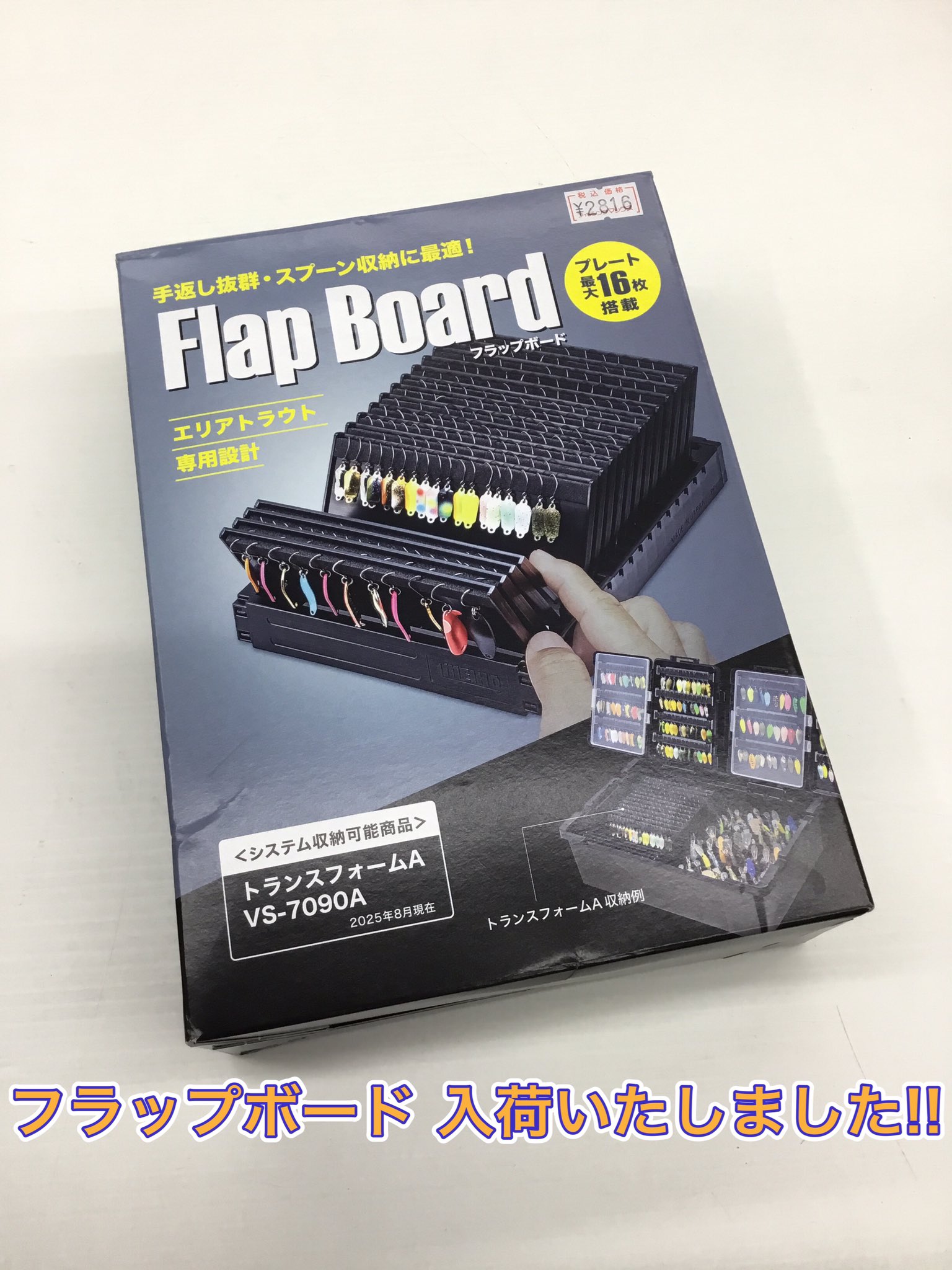 東海銀行 絵入マッチ 54個 あおまる47物産展を訪問！】 あおまるだよ！ 「あおまる47物産展