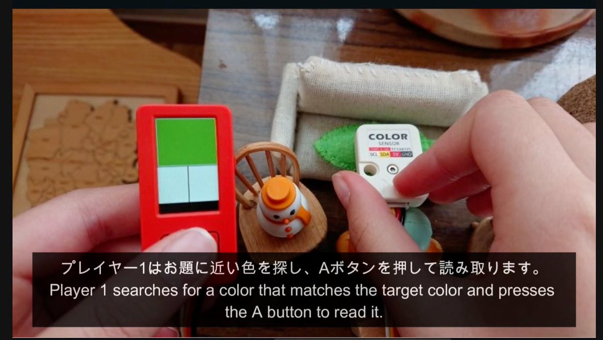 youtoy's tweet image. #ヒーローズリーグ に応募された作品で、ビジュアルプログラミング #UIFlow が使われたもの

 #IoTLT