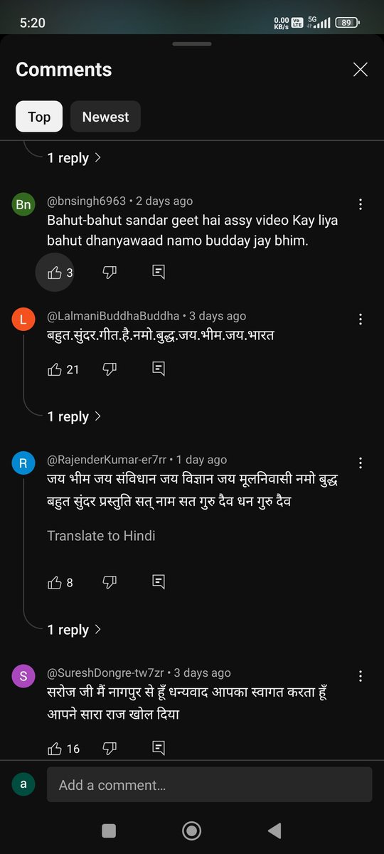 See the comments section all ambedkarites supporting her . This is the mentality of all ambedkarites.