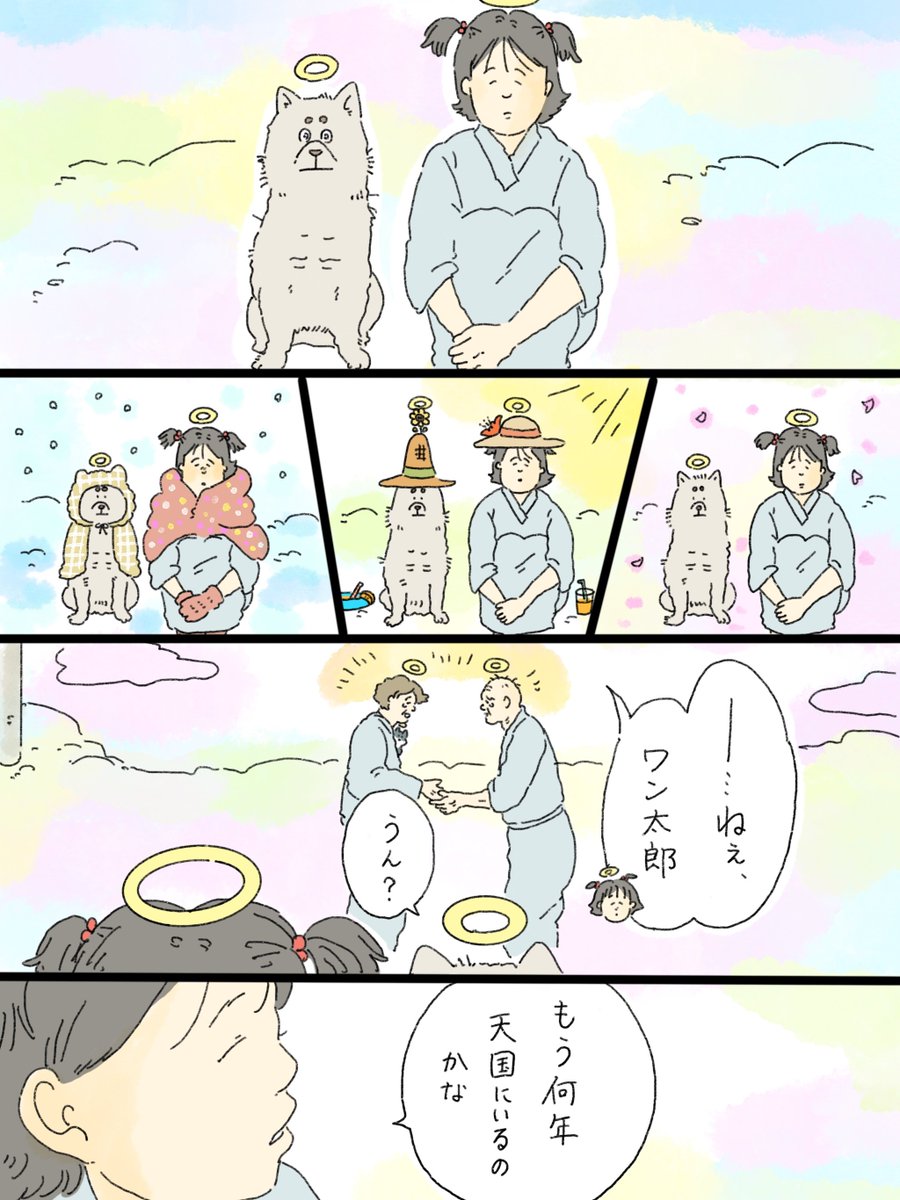 YUNOです 他の人は購入しないで下さい○┓ YUNOです 他の人は購入しないで下さい○┓ unoって言っ