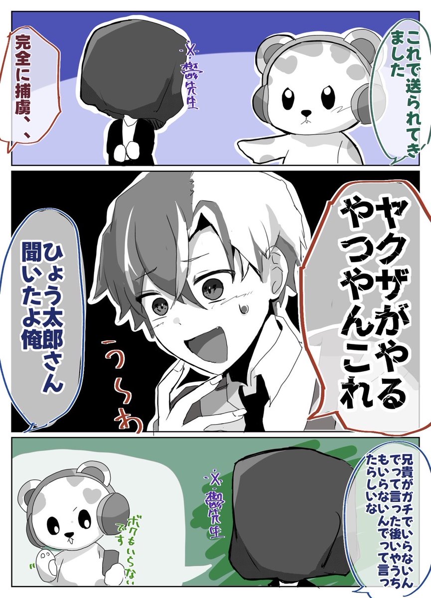 ももち♥プロフをご確認ください♥断捨離様 リクエスト 4点 まとめ商品 ももち♥プロフをご確認ください♥断捨離様 リクエスト 4点 まとめ