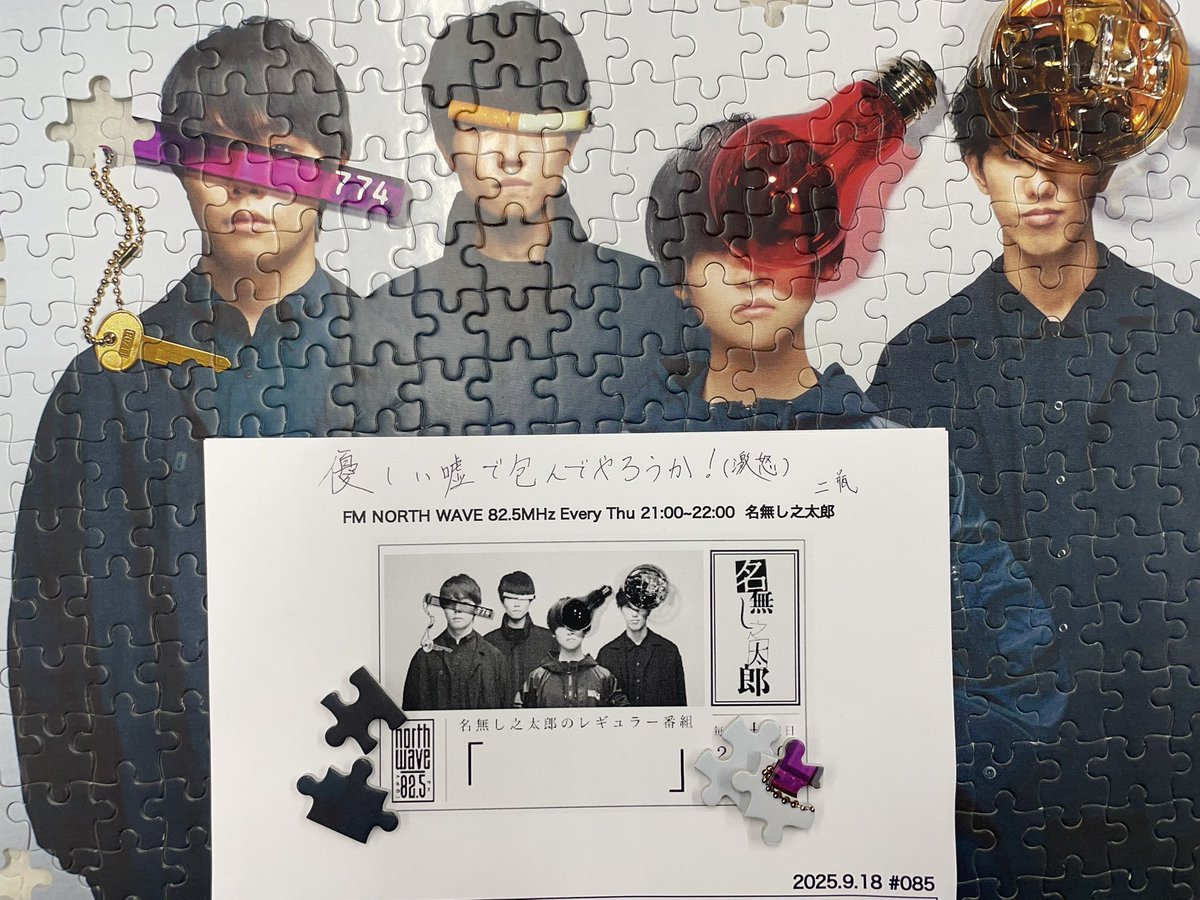 名無し之太郎 (@nanashinotaro_O) / X