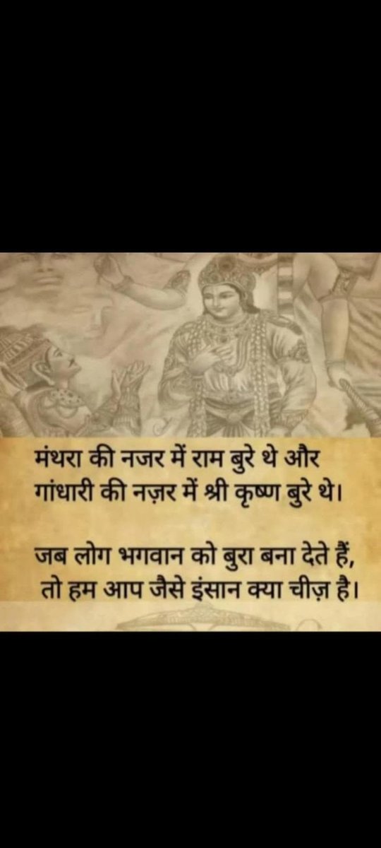 निहारिका 🍁 (@annuswriteup) on Twitter photo 