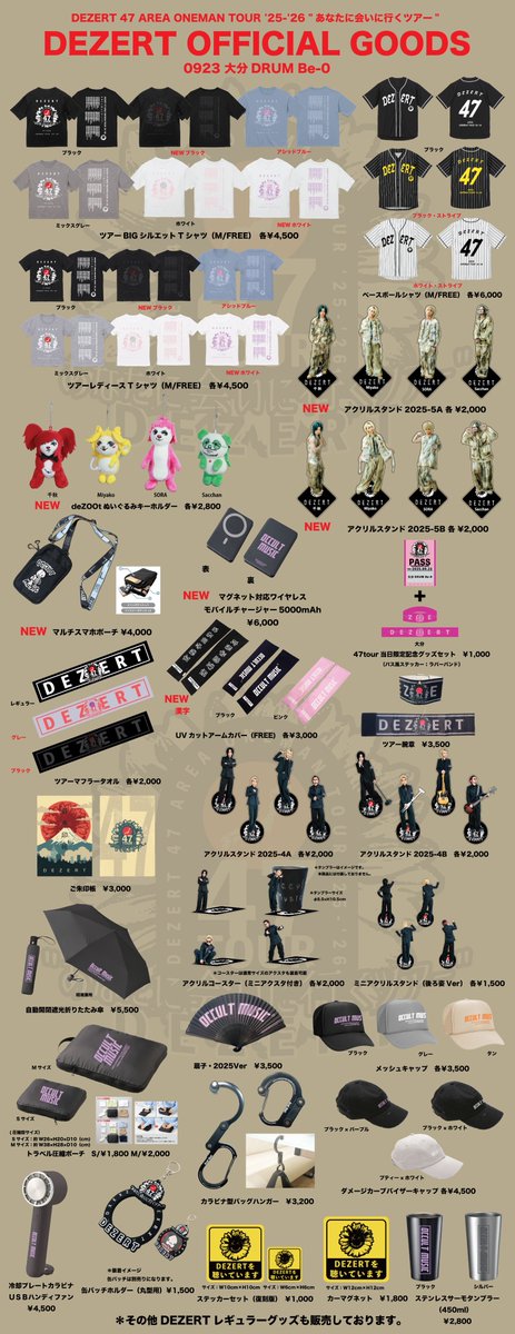 DEZERT 47 AREA ONEMAN TOUR '25-'26 