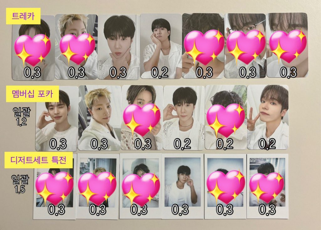 거래해요 tweet media