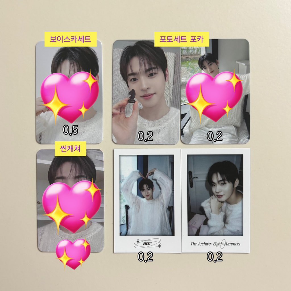 거래해요 tweet media