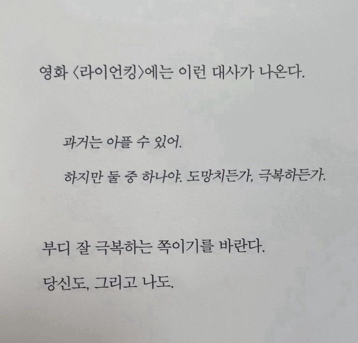 북크북크 (@akzkfltm2) on Twitter photo 