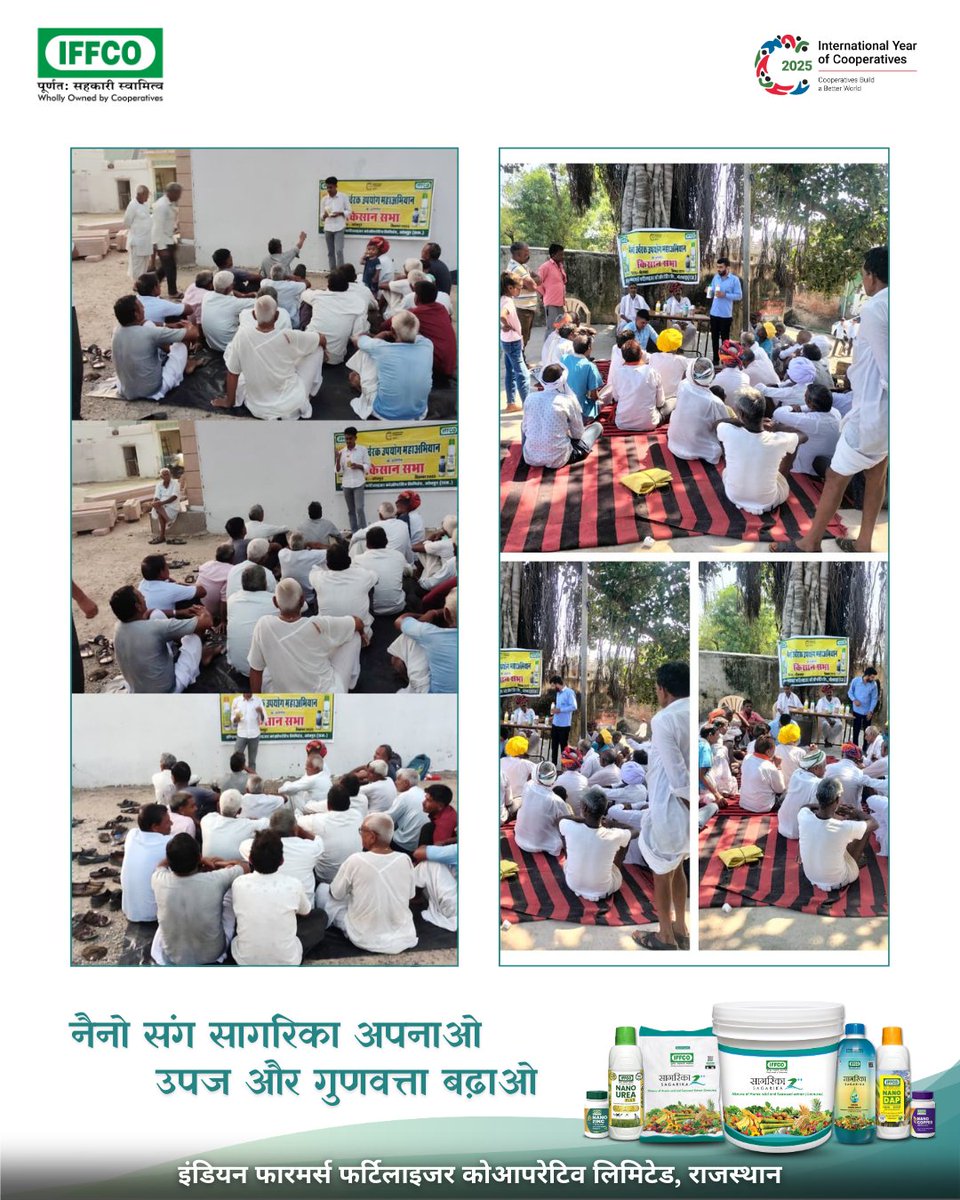 #इफको राजस्थान  द्वारा नैनो उर्वरकों पर महाअभियान के तहत लगातार सभी जिलों में सक्रिय रूप से जागरूकता अभियान चला रहा है। 

#नैनो संग सागरिका अपनाओ,उपज़ और गुणवत्ता बढ़ाओ

<a href="/IFFCO_PR/">IFFCO</a> <a href="/KiritkrJPatel/">Kiritkumar J Patel</a> <a href="/iffcoyogendra/">Yogendra Kumar</a> <a href="/IFFCOBAZAR/">IFFCO BAZAR</a> <a href="/IFFCO_RJ/">IFFCO_RJ</a>