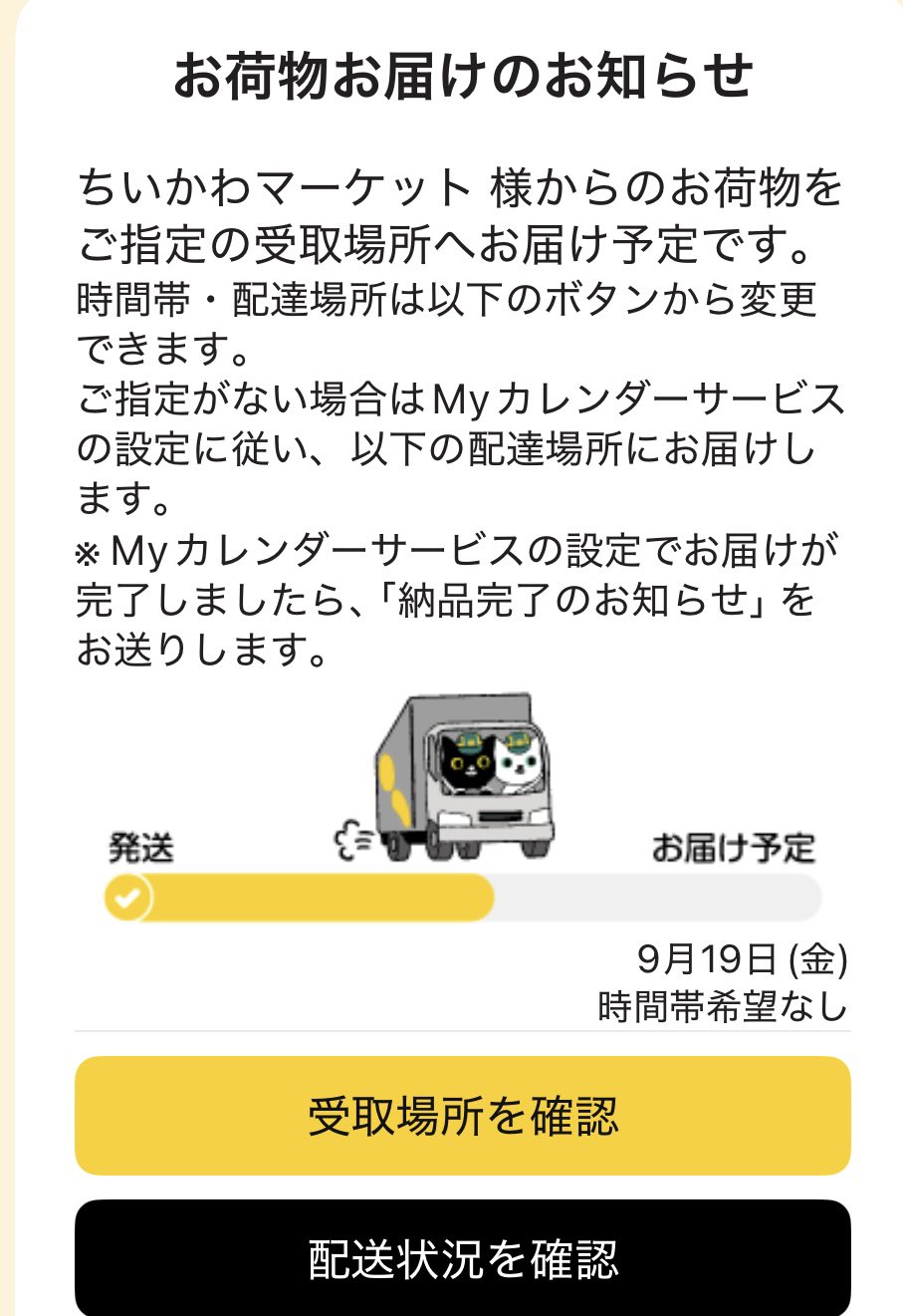 み！病院通いの為コメント発送コメント遅れ様 み！病院通いの為コメント発送コメント遅れ様 み！病院通いの為