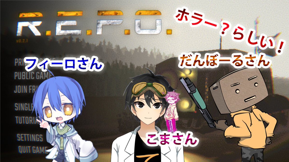 21：30から久々に配信します！コラボだからコメントなかなか返せないけど、全部見てますのでお時間ある方は来てくれたらうれしい！

【コラボ】この前の続きやるよ！【R.E.P.O.】【Vtuber】 youtube.com/live/jUF_W2BIZ… <a href="/YouTube/">YouTube</a>より