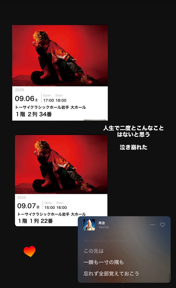 ぽぽみ@JAPANツアー盛岡 tweet media