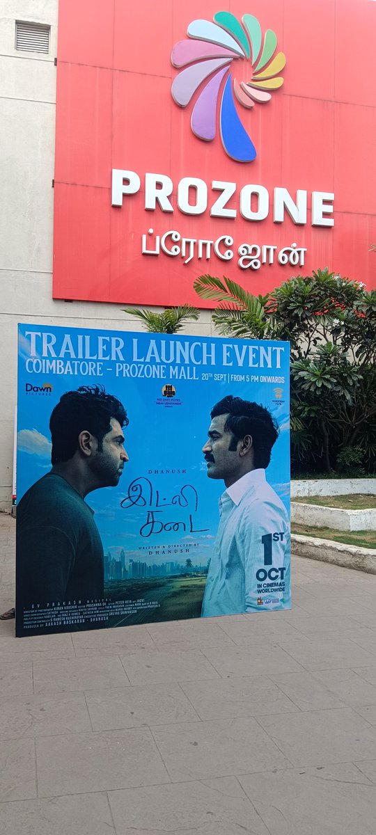 💥கொங்கு மண்டலம் கோவை💥 <a href="/prozonemall/">Prozone Mall</a>  வருகை தரும் நம் தலைவர் <a href="/dhanushkraja/">Dhanush</a>🔥 அவர்களுக்கு சிறந்த வரவேற்பு கொடுக்கும் வகையில் #IdliKadaiTrailerLaunch பகுதியில் வரவேற்பு பேனர்கள் வைப்பதற்கு அனுமதி வழங்கப்பட்டது😍
<a href="/DirectorS_Shiva/">Subramaniam Shiva</a> <a href="/B_RAJA_/">RAJA B RAJA</a> <a href="/Chowdrey_/">Chowdrey</a>  <a href="/Covaidhanushfc/">@கோவை மாவட்ட தனுஷ் தலைமை நற்பணி மன்றம்</a> <a href="/ARULKOVAIDFC/">ARUL கோவை மாவட்ட செயலாளர் 👑</a>