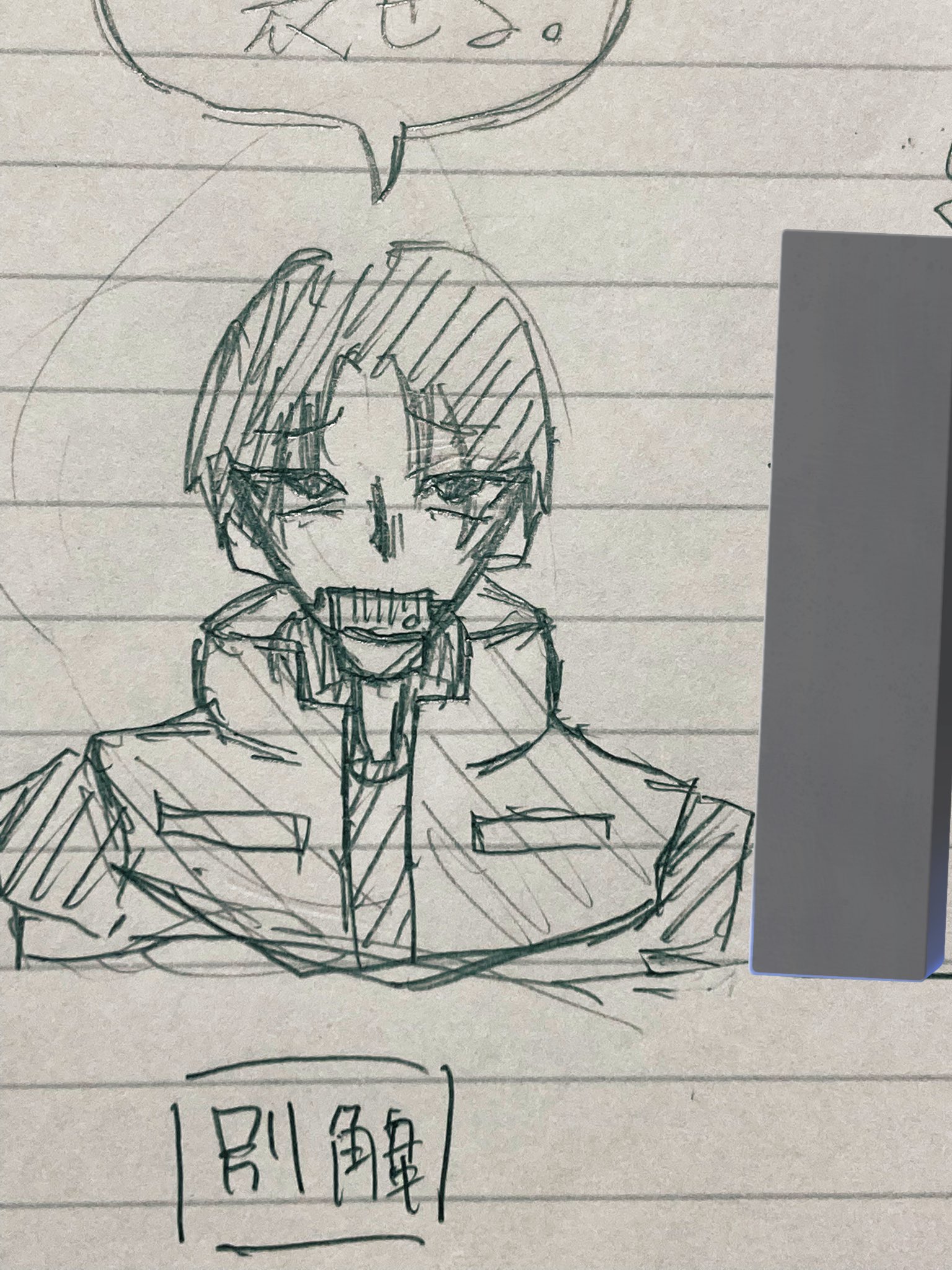 カートクレイマー - Search / X