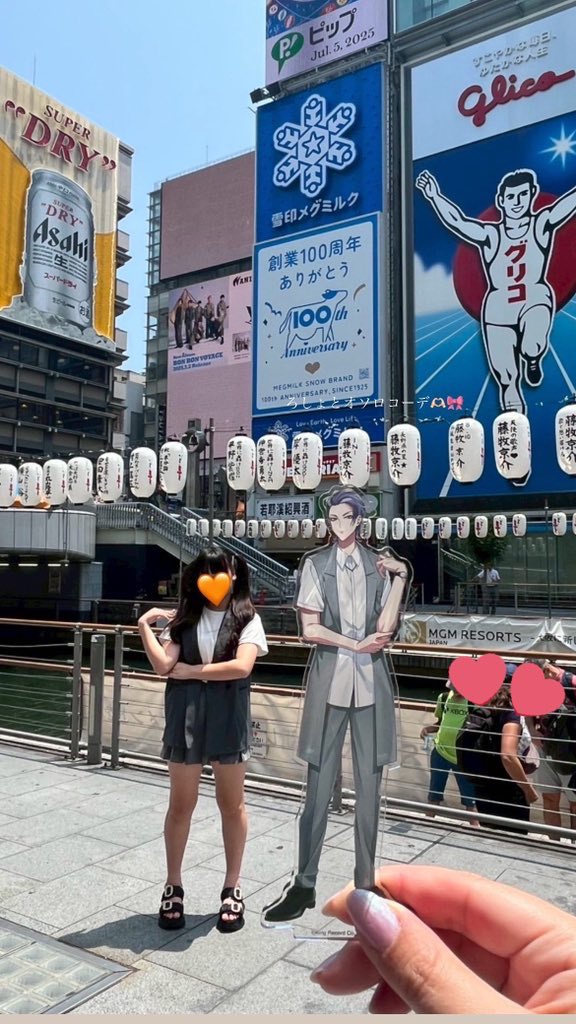 大阪行った時の～！🎶
03概念コーデ🫶🏻🧡
 #躑躅森盧笙 #オシゴトメディア
