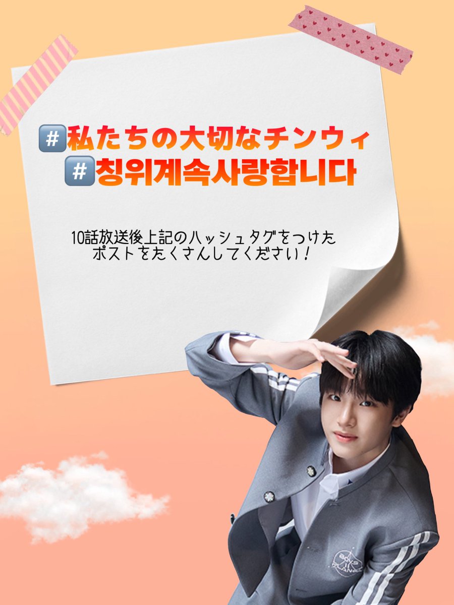 HSUCHINGYU JAPAN 🇯🇵🐯 (@HSUCHINGYU_JPFB) / Posts / X