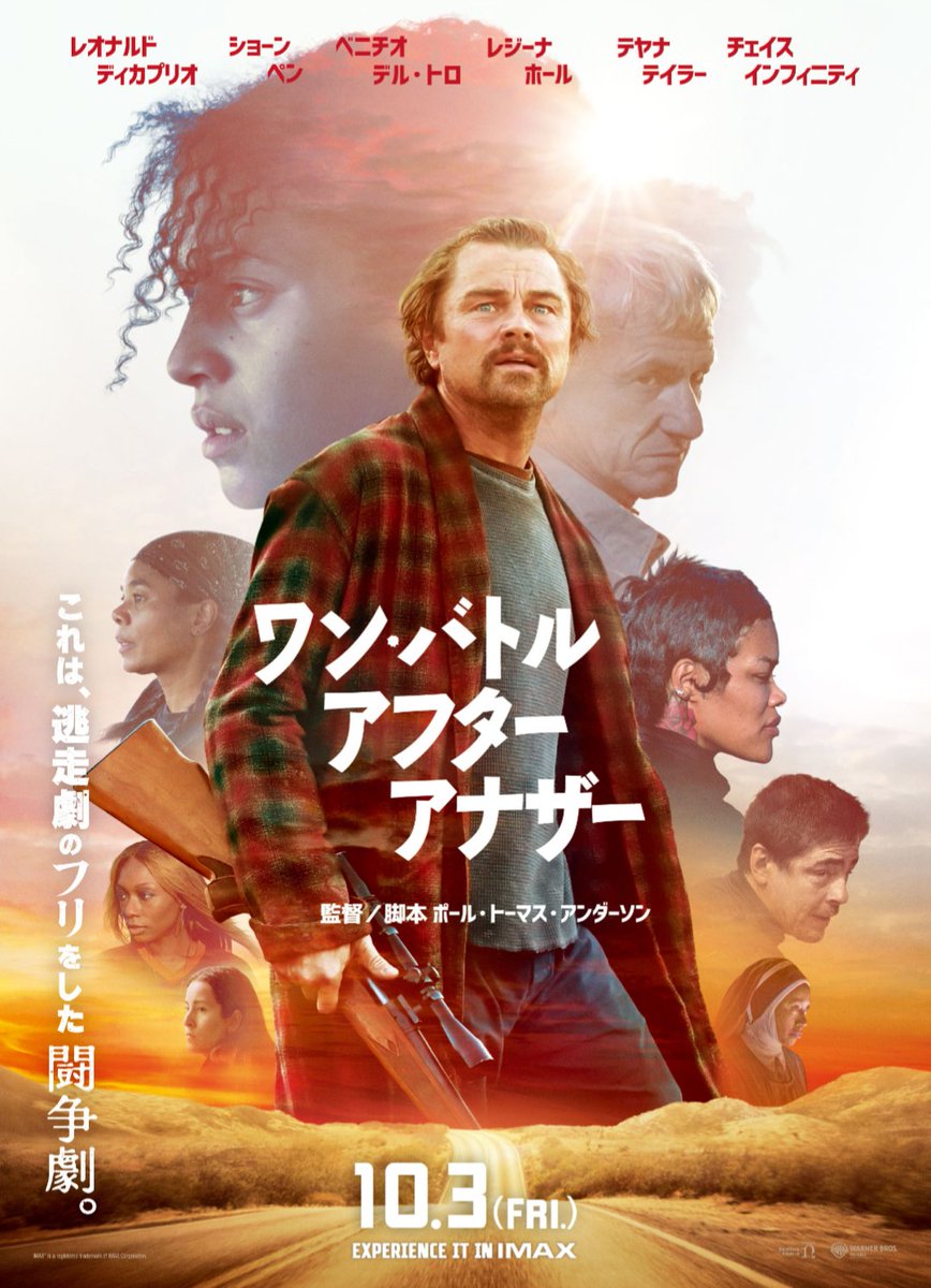 iso_zin_'s tweet photo. 自分の中で今年のベストを競ってるのが『教皇選挙』、『ワン・バトル・アフター・アナザー』、『ひゃくえむ。』、『罪人たち』 https://t.co/fHW2dpnBDQ