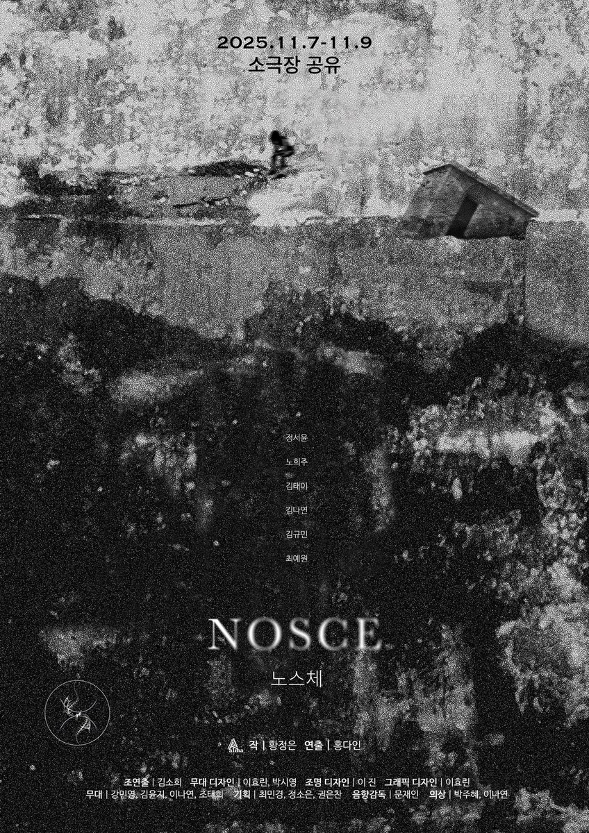 극단 연골 tweet media