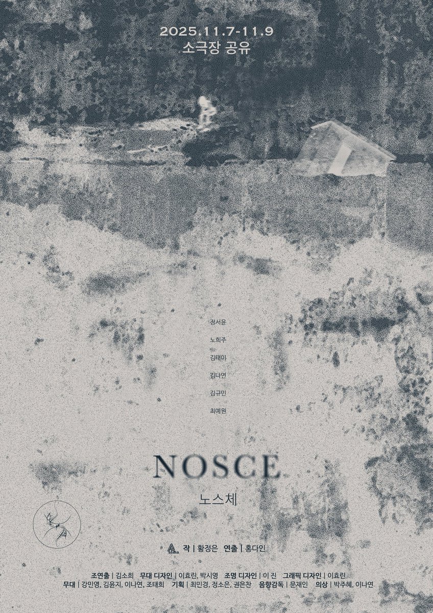 극단 연골 tweet media