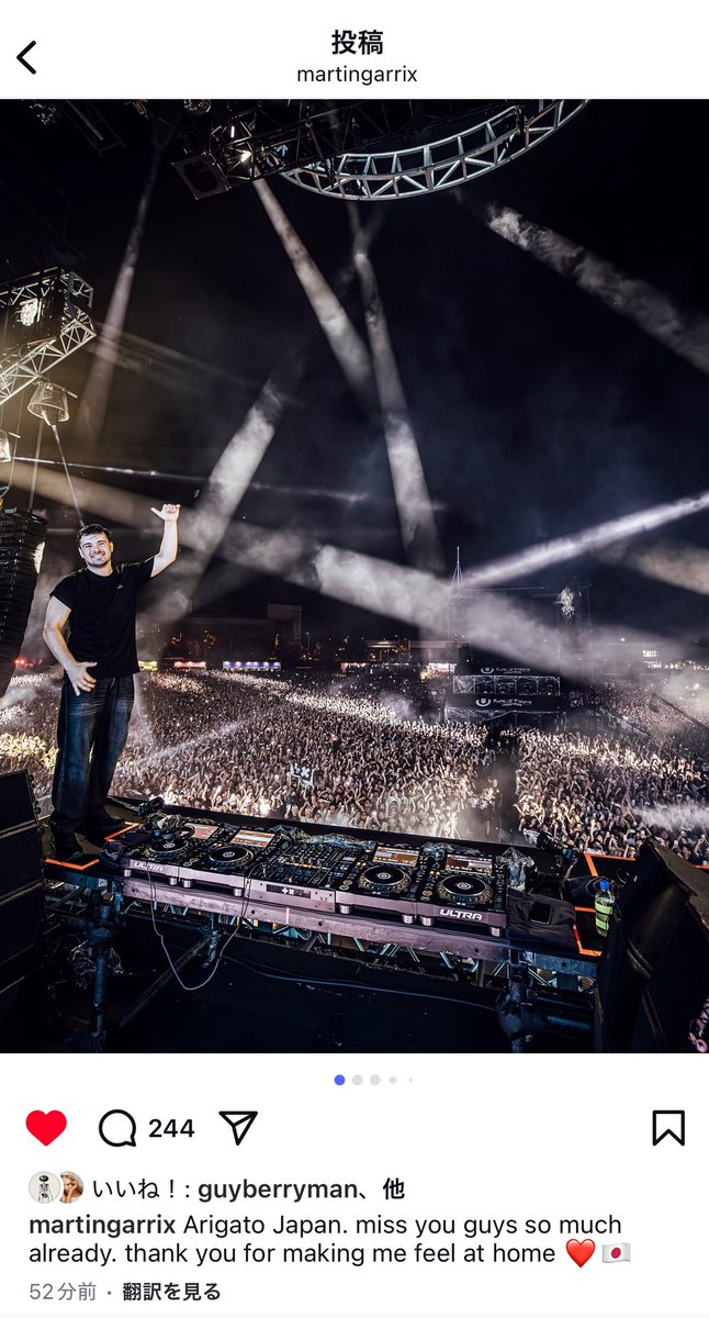 Please buy a vacation home in Japan