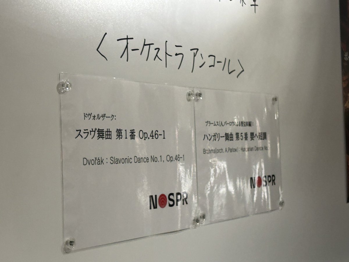 すーじー💙💛PPPMPPP7💉実装済 (@megumegane0109) / Posts / X