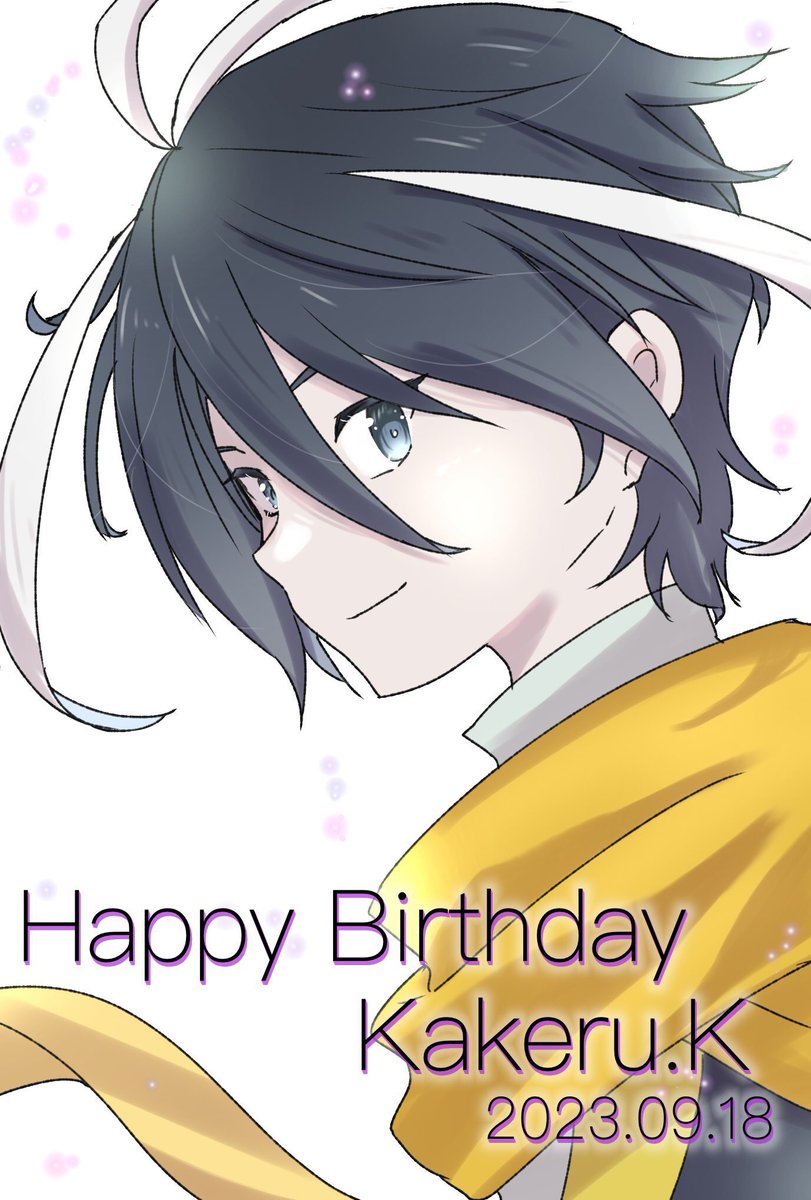watanabe_ill's tweet photo. カケ誕絵再放送！！カケルくん、ハピバ！！！！！！ https://t.co/MnEjyW5mgj
