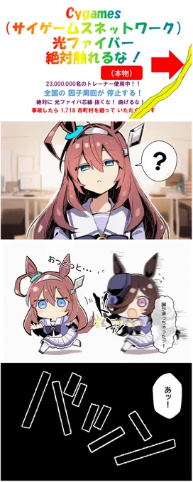 サイゲ様お疲れ様でした。(因子周回しまーす 