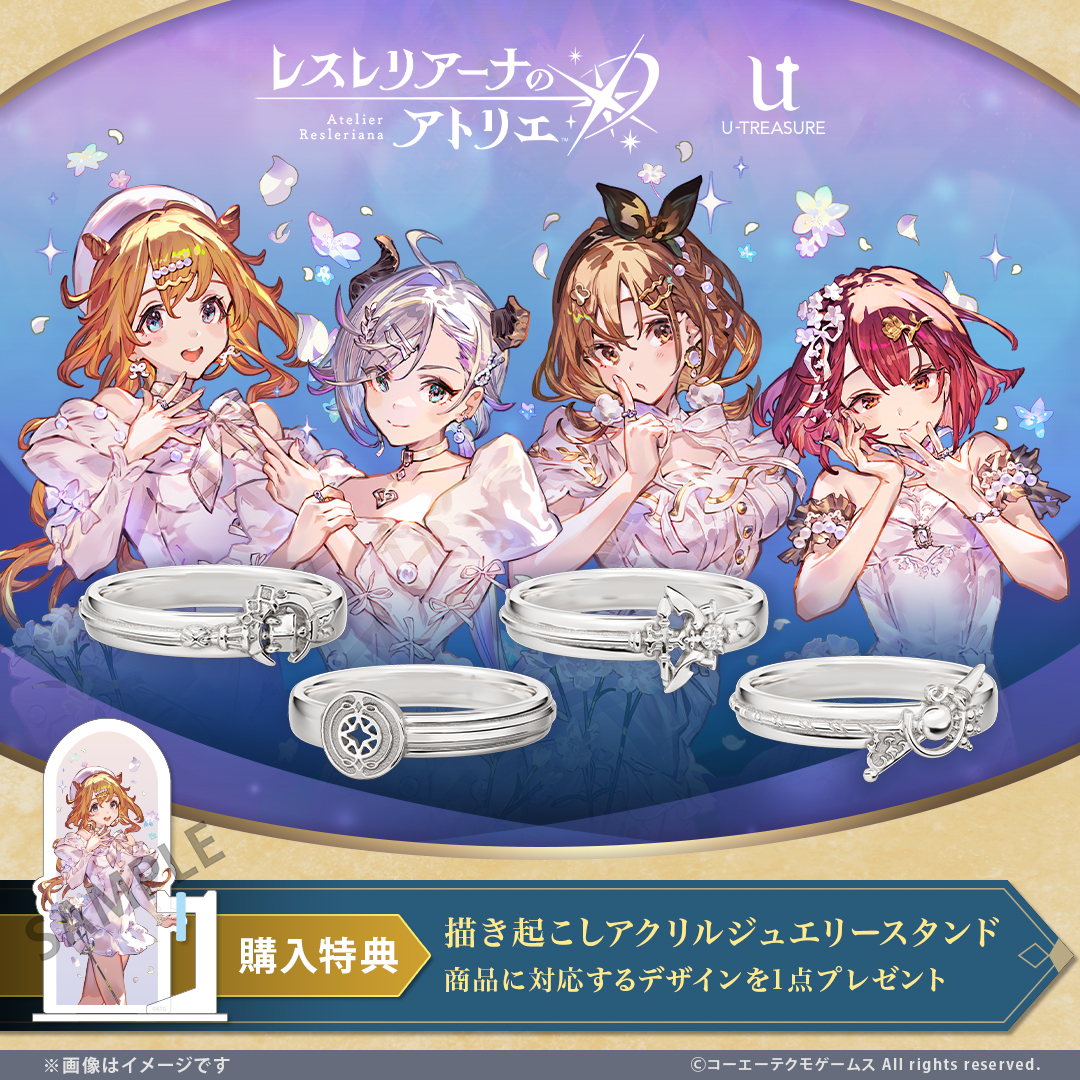 u_treasure_pr's tweet photo. 📢ˎˊ˗ ご予約は10/22(水)まで
￣￣￣￣￣￣￣￣￣￣￣￣
モチーフリング
https://t.co/tkVH3jQpv5
＿＿＿＿＿＿＿＿＿＿＿＿

#レスナ #ヴァレリア #ライザ #ソフィー の
杖や武器をモチーフにしたデザインです。

特典💫描き起こしアクリルスタンド

#レスレリアーナのアトリエ #レスレリ