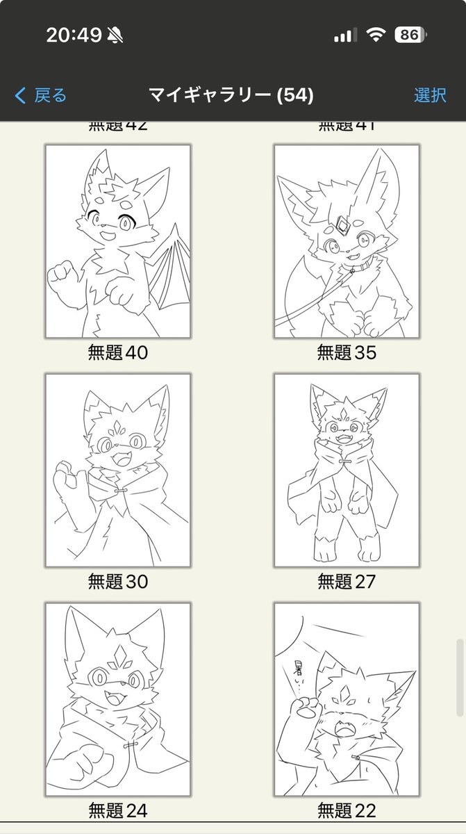 ３ヶ月前ぐらい描いたやつが懐かしく感じる！だとするとやっぱ短期間で絵柄変わりすぎやな…。もっと可愛い絵柄にするために何度もアナログで練習したりネットや動画で調べて研究した成果がめちゃくちゃでてるな…。あの時は本当に辛かった…